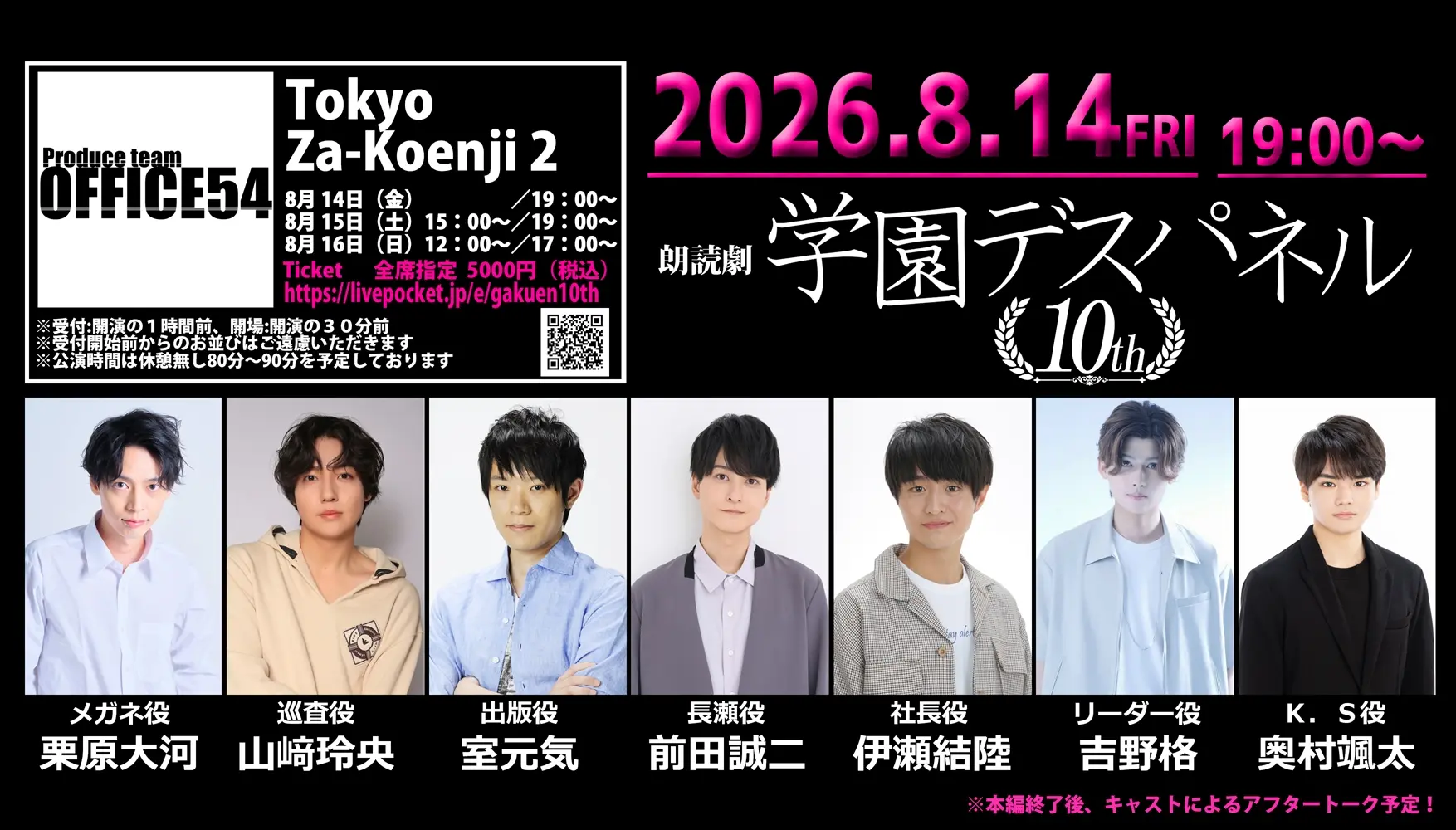 イベントイメージ画像