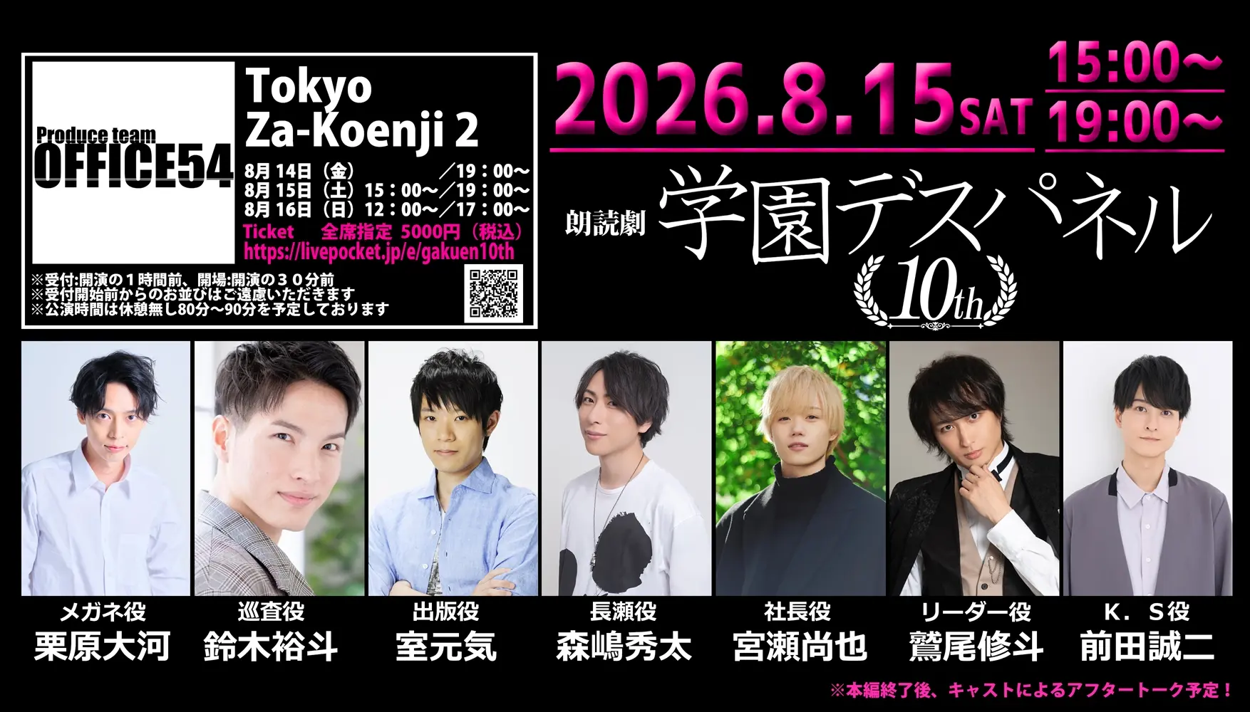 イベントイメージ画像