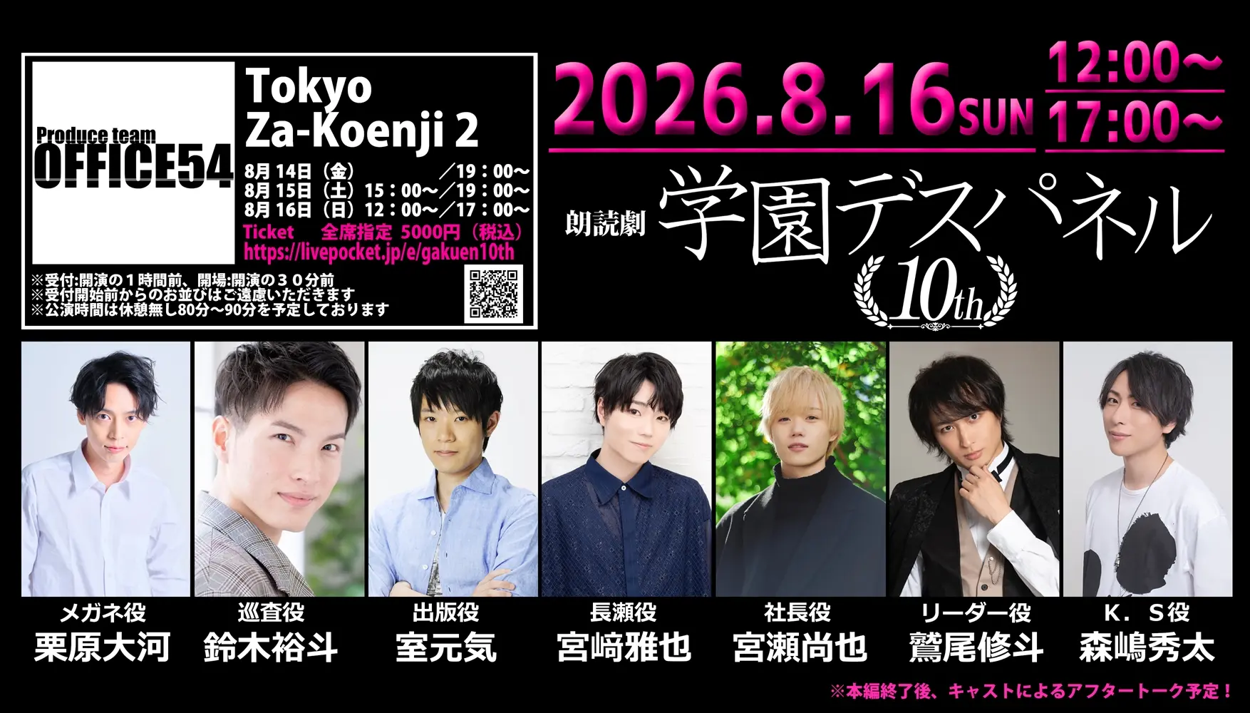 イベントイメージ画像