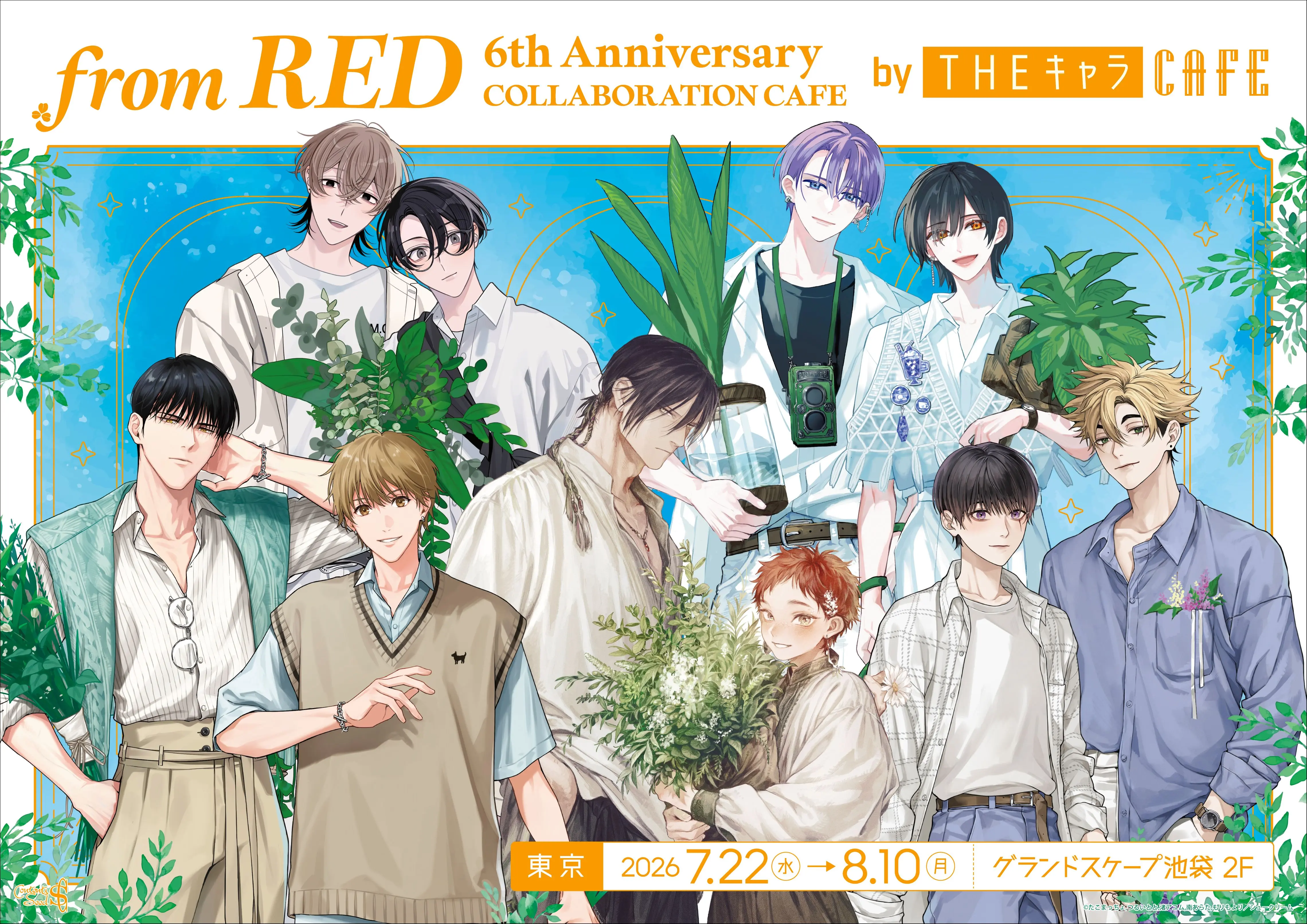イベントイメージ画像