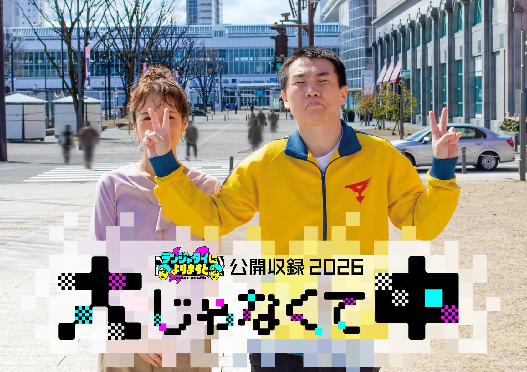 イベントイメージ画像