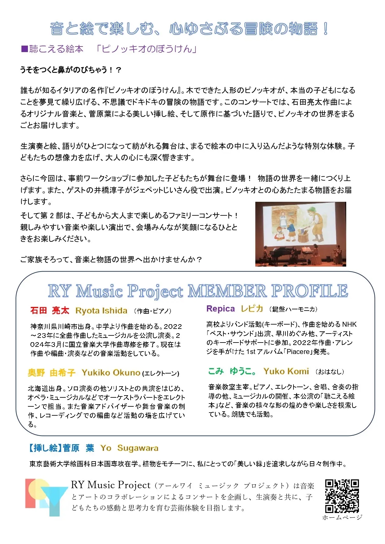 イベントイメージ画像