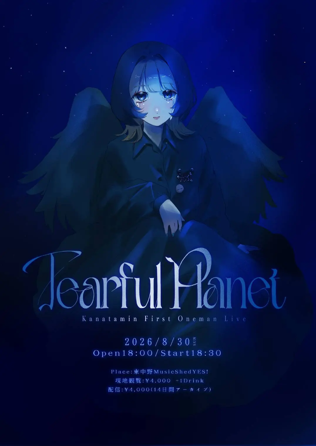 イベントイメージ画像