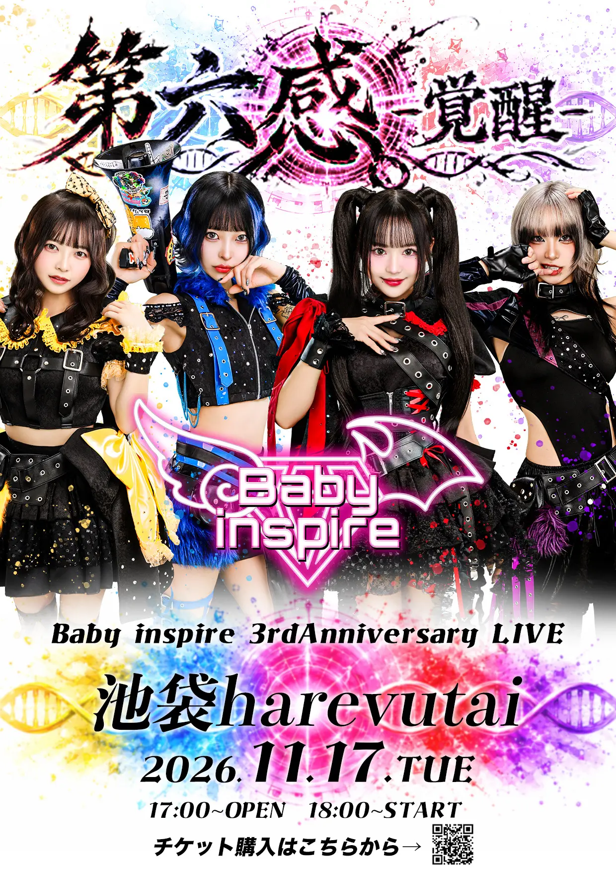 イベントイメージ画像