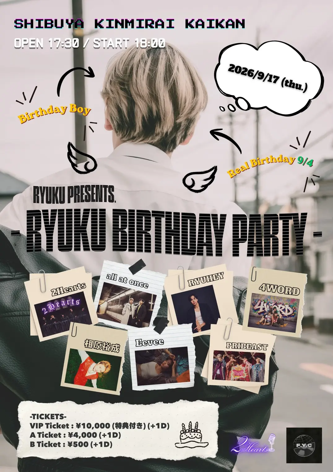イベントイメージ画像