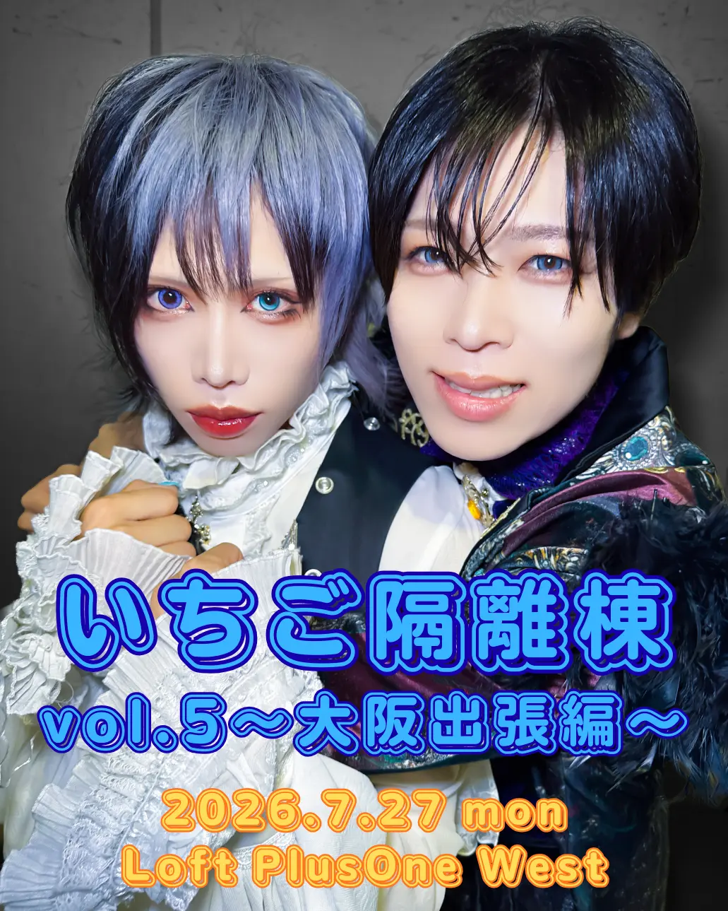 イベントイメージ画像