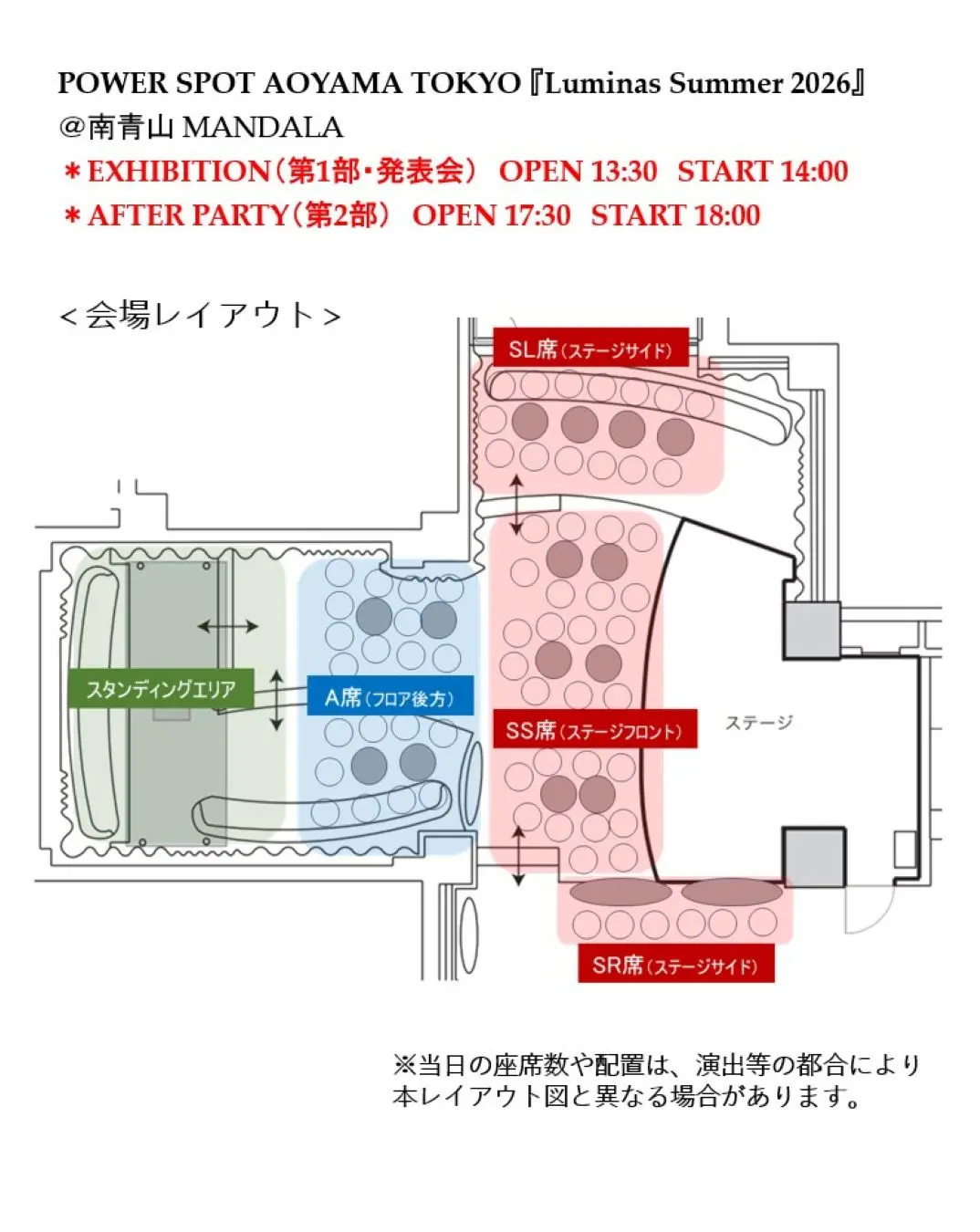 イベントイメージ画像