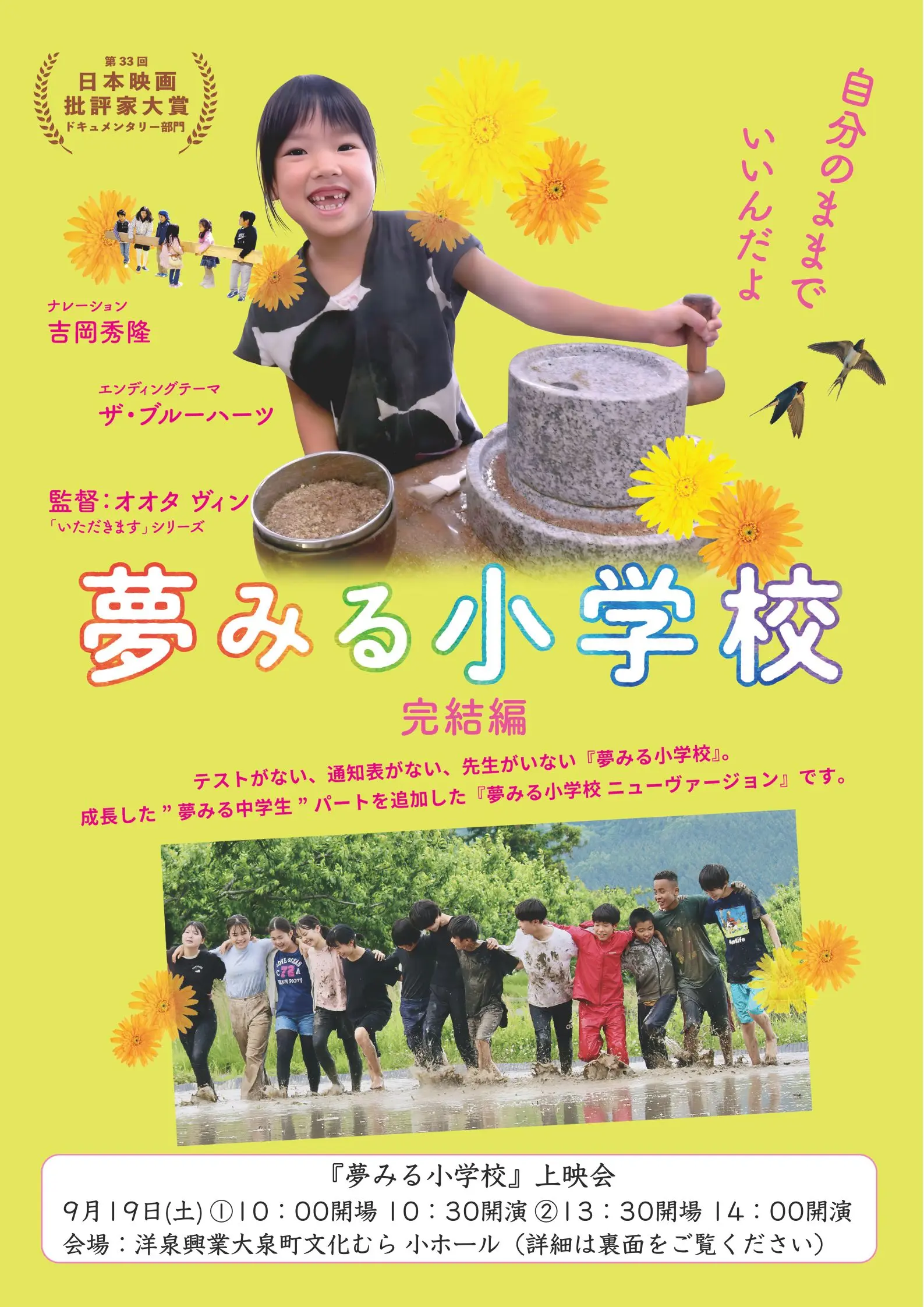 イベントイメージ画像