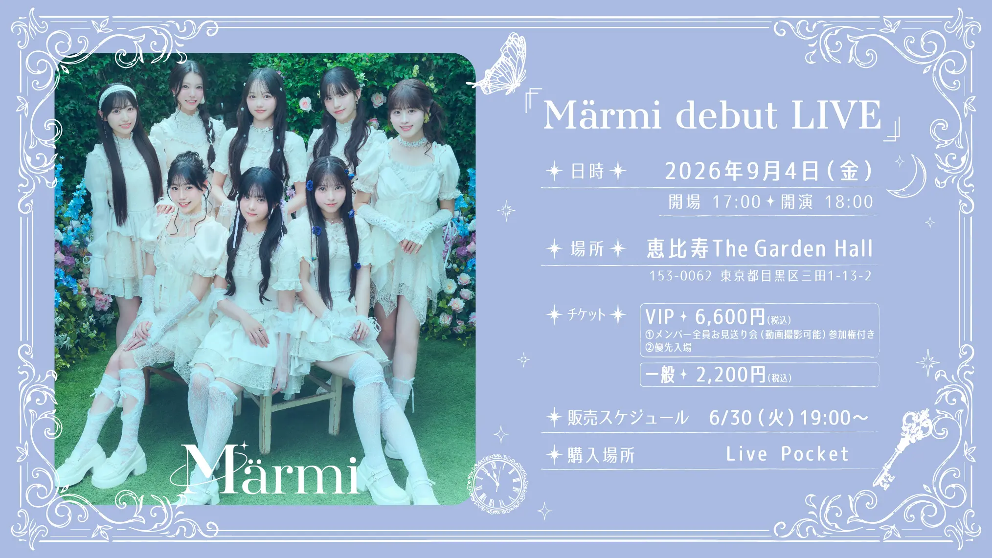 イベントイメージ画像