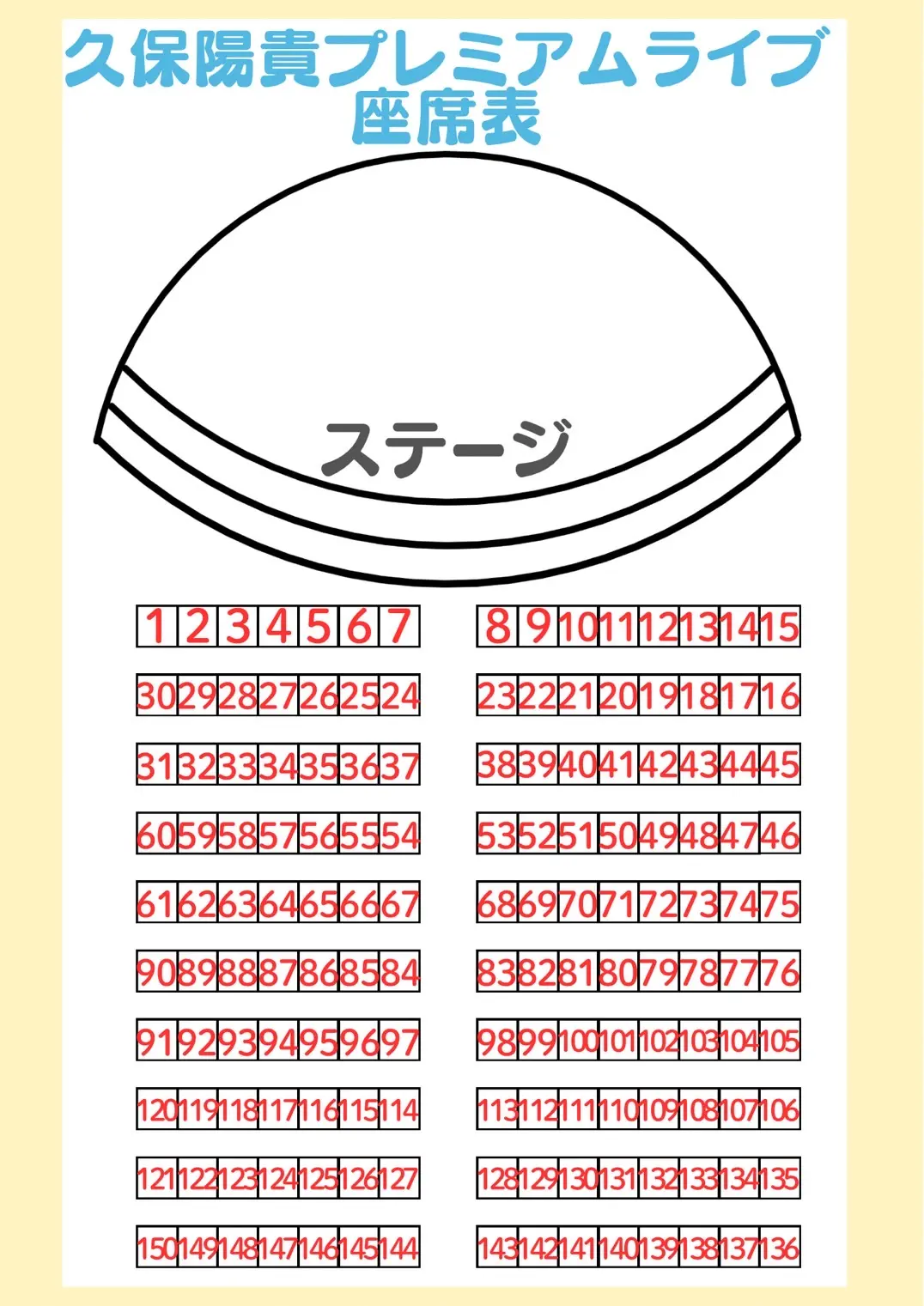 イベントイメージ画像