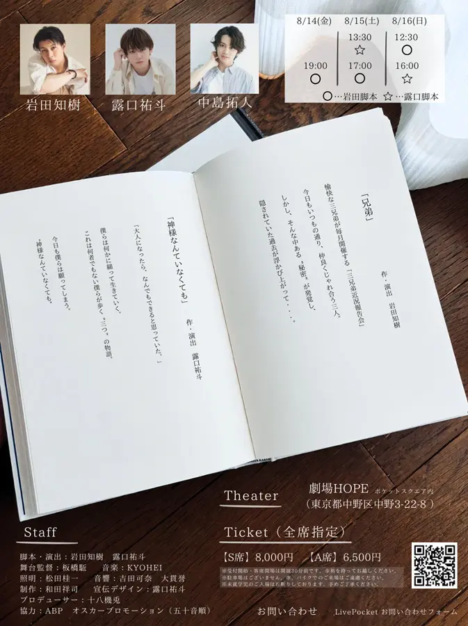 イベントイメージ画像