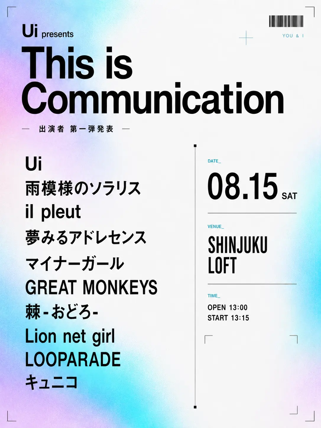 イベントイメージ画像