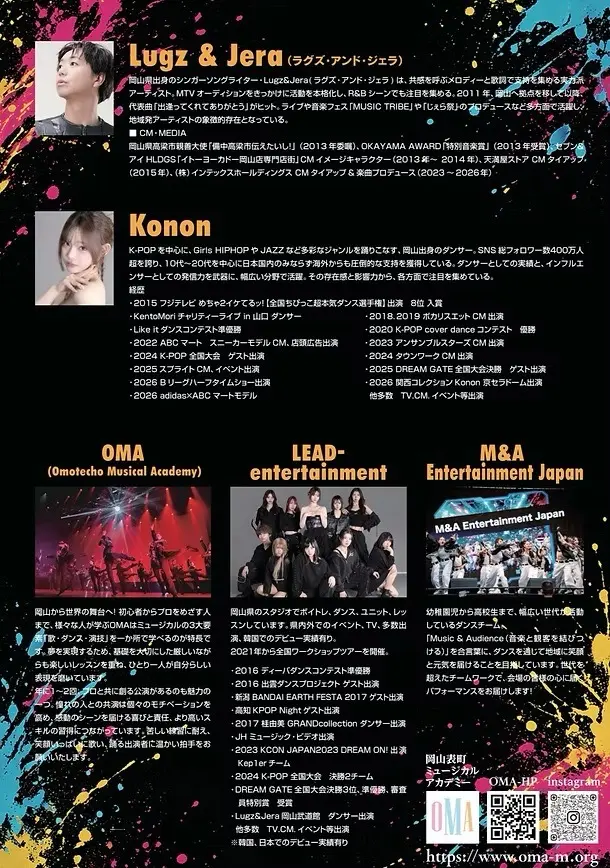イベントイメージ画像