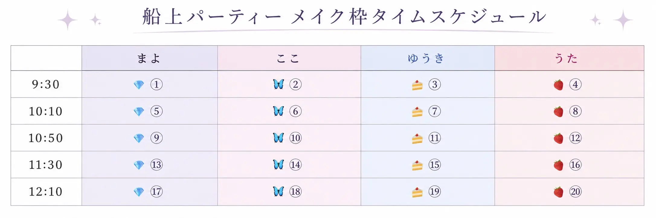 イベントイメージ画像