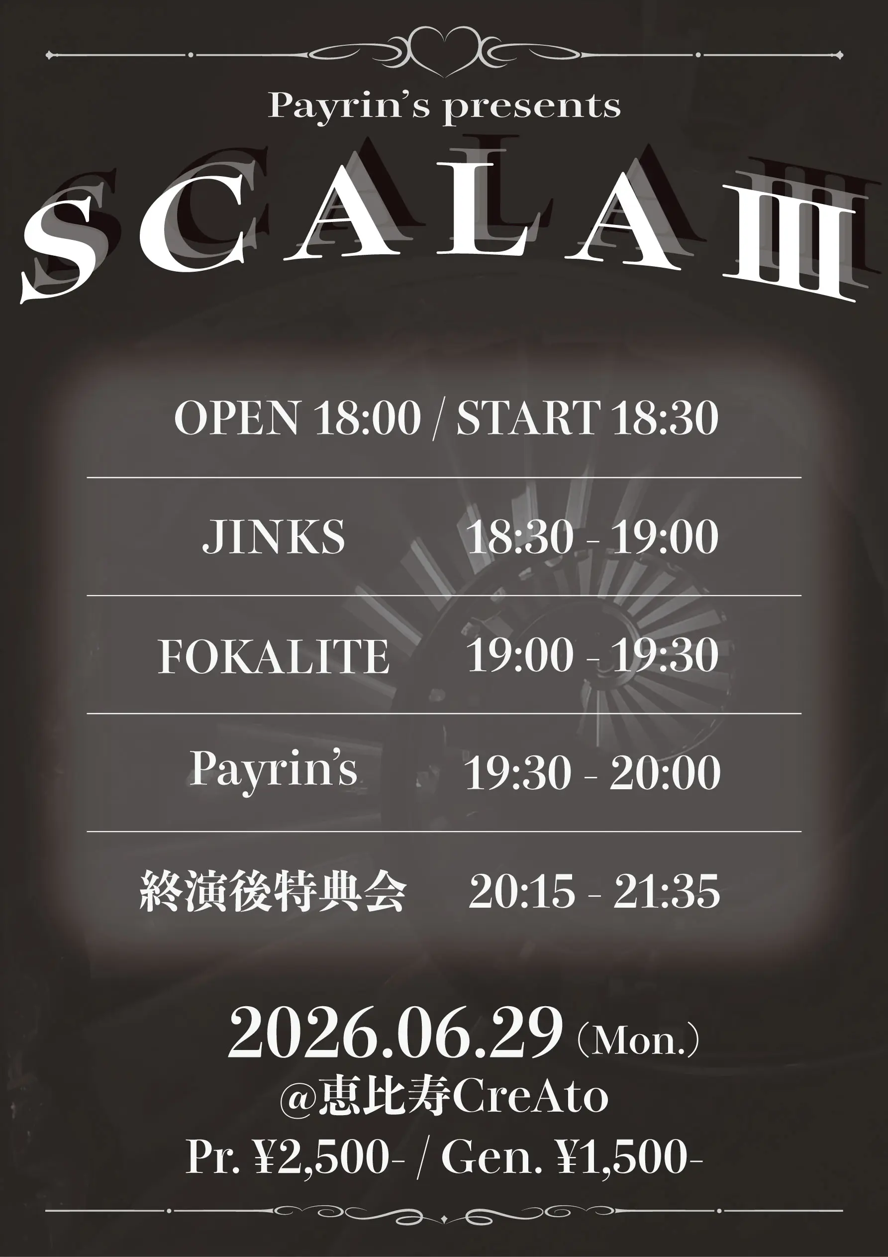 イベントイメージ画像