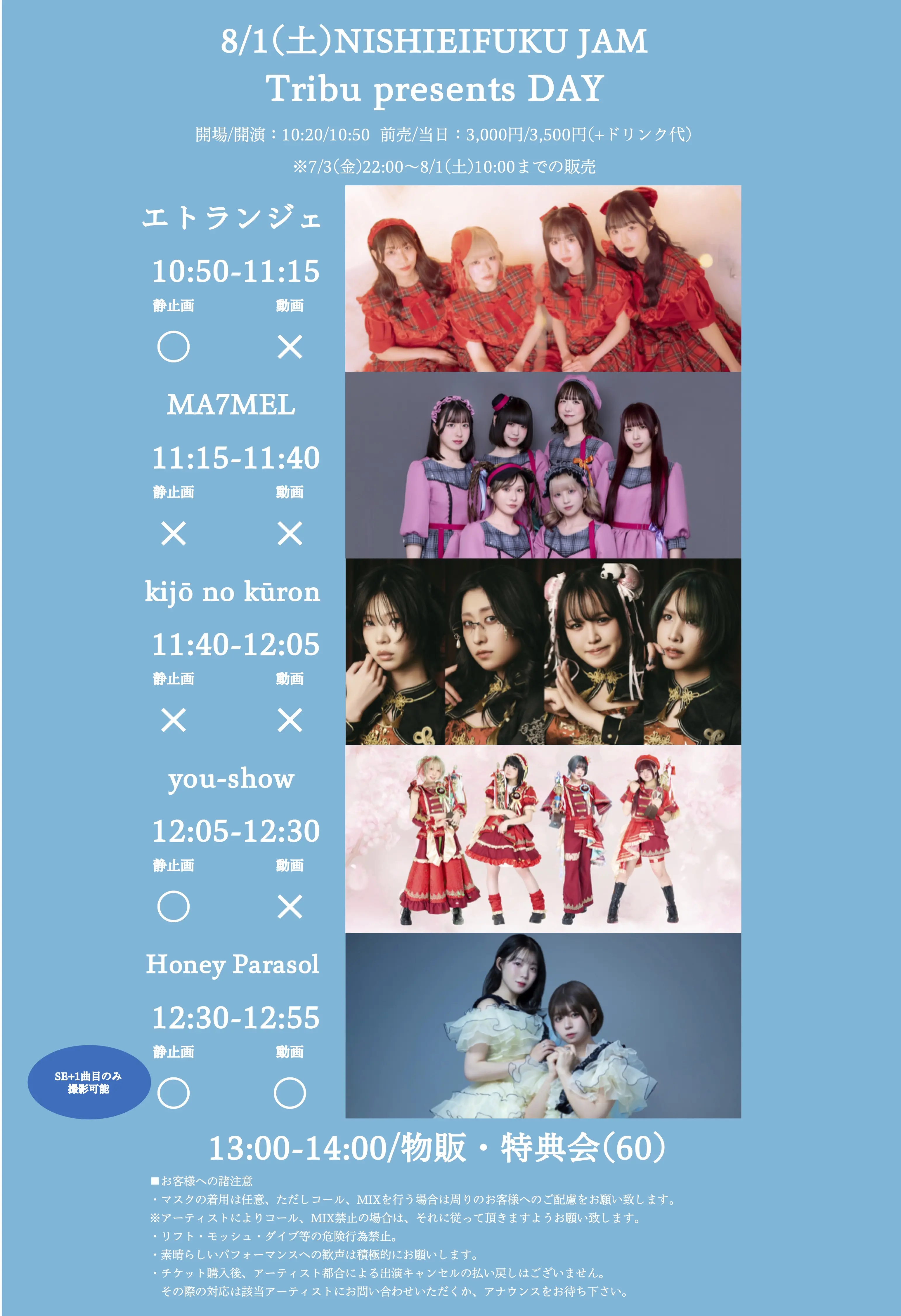イベントイメージ画像