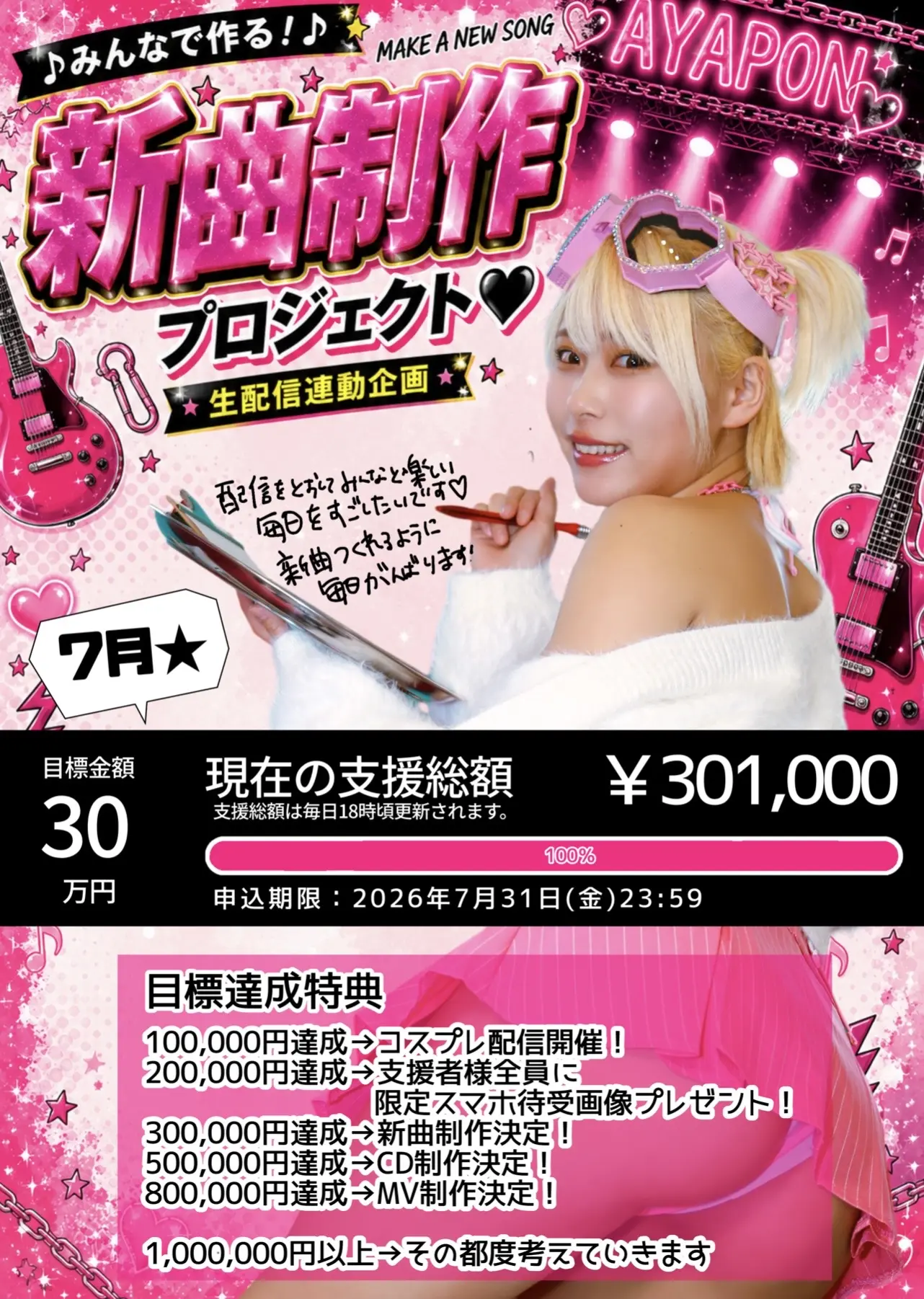 イベントイメージ画像