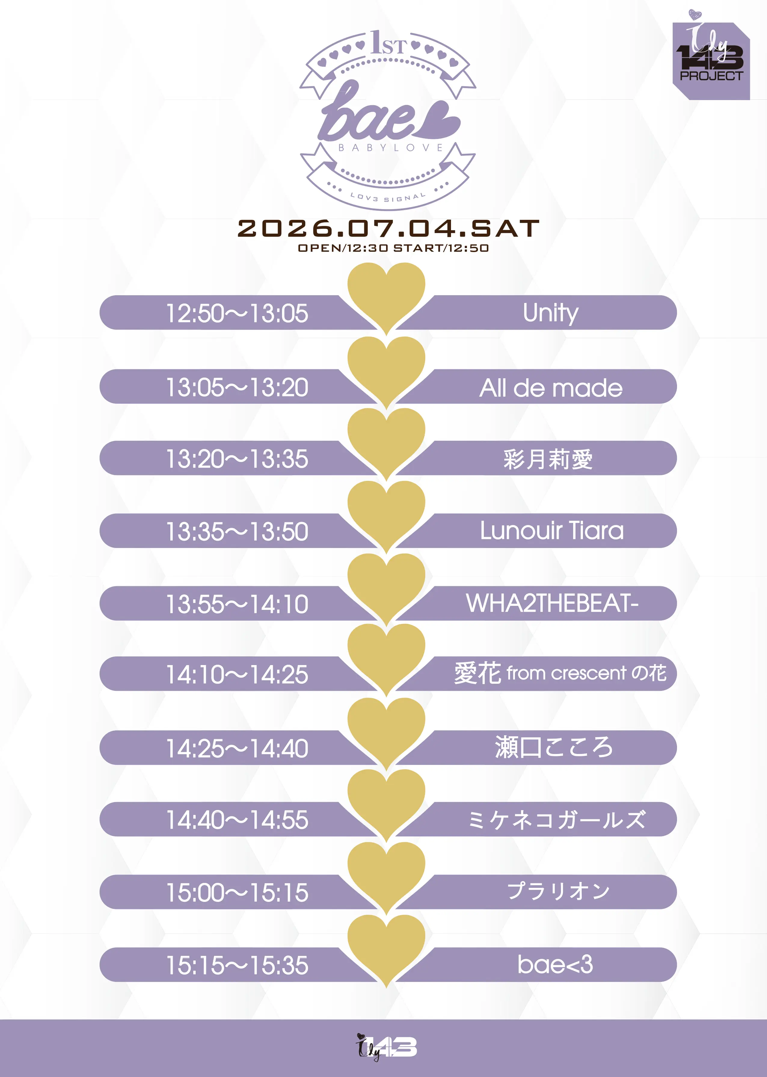 イベントイメージ画像