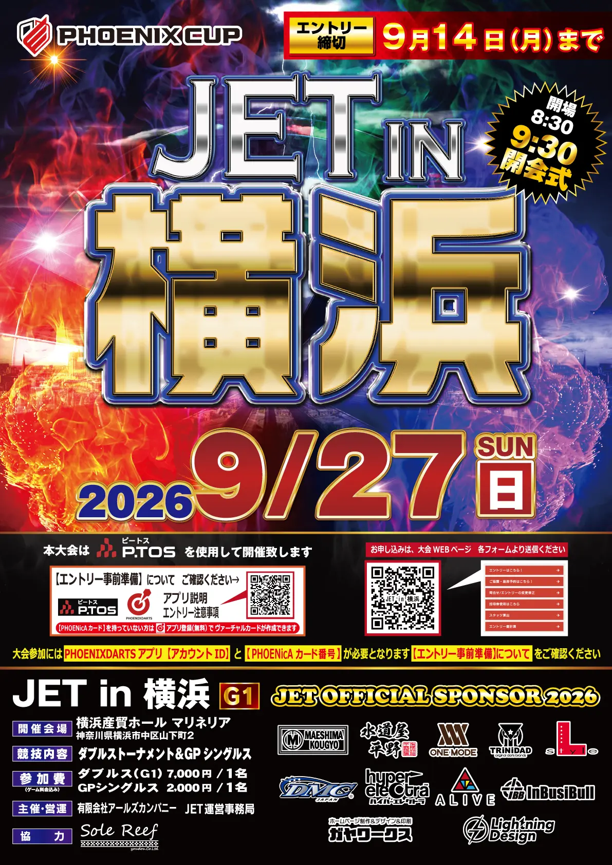 JETin横浜 2026のチケット情報｜LivePocket（ライブポケット）