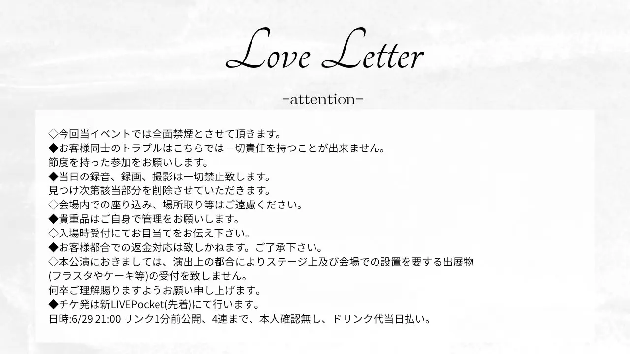 イベントイメージ画像