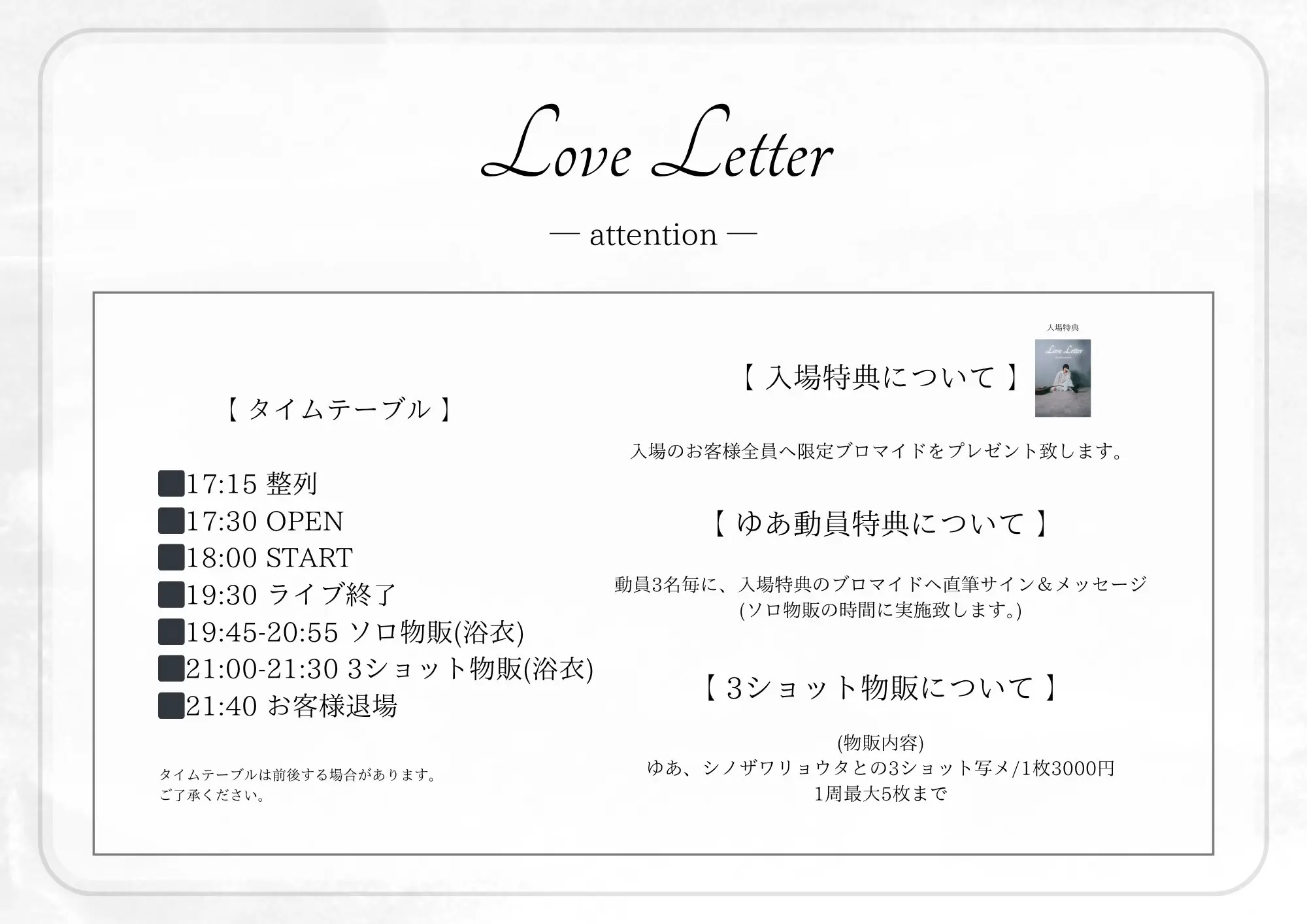 イベントイメージ画像