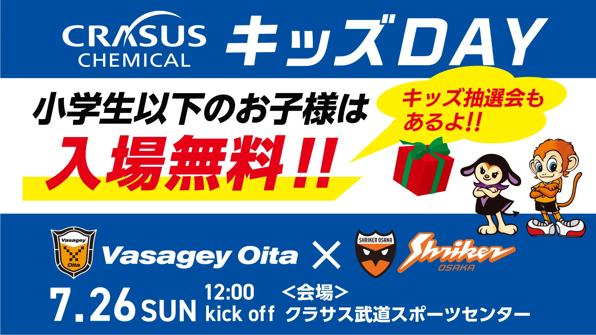 イベントイメージ画像