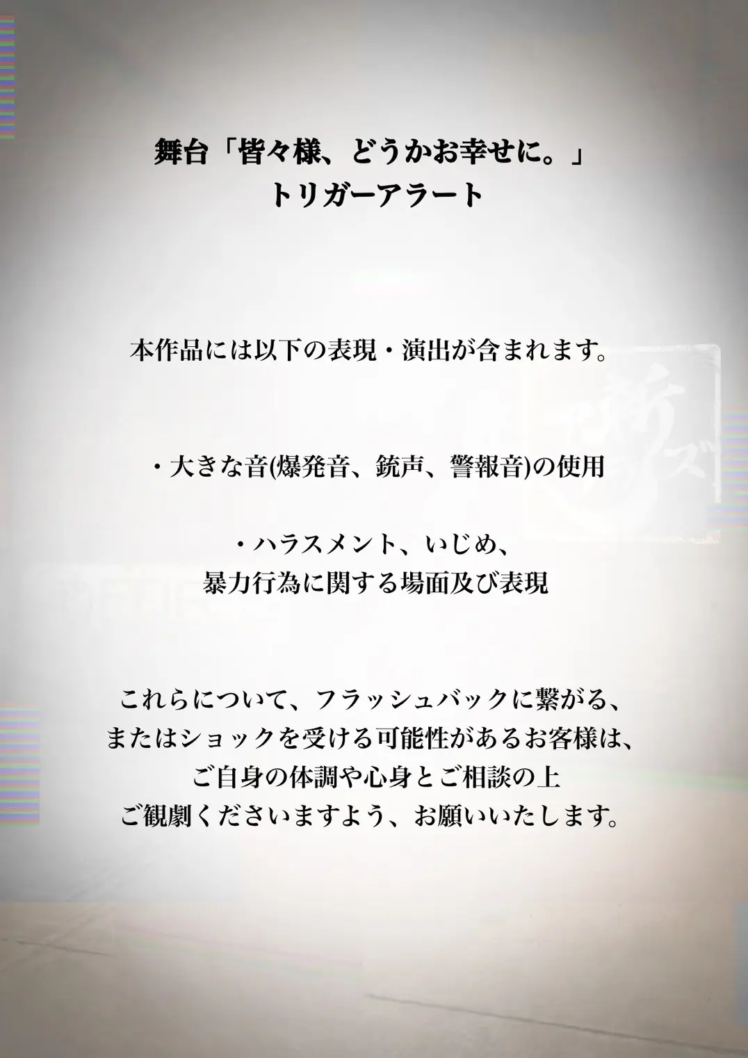 イベントイメージ画像