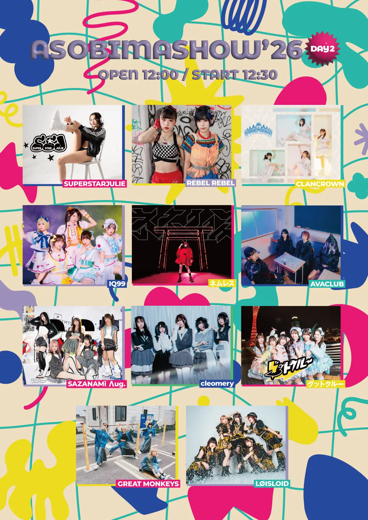 終日公演】Tribu 10tのチケット情報｜LivePocket（ライブポケット）