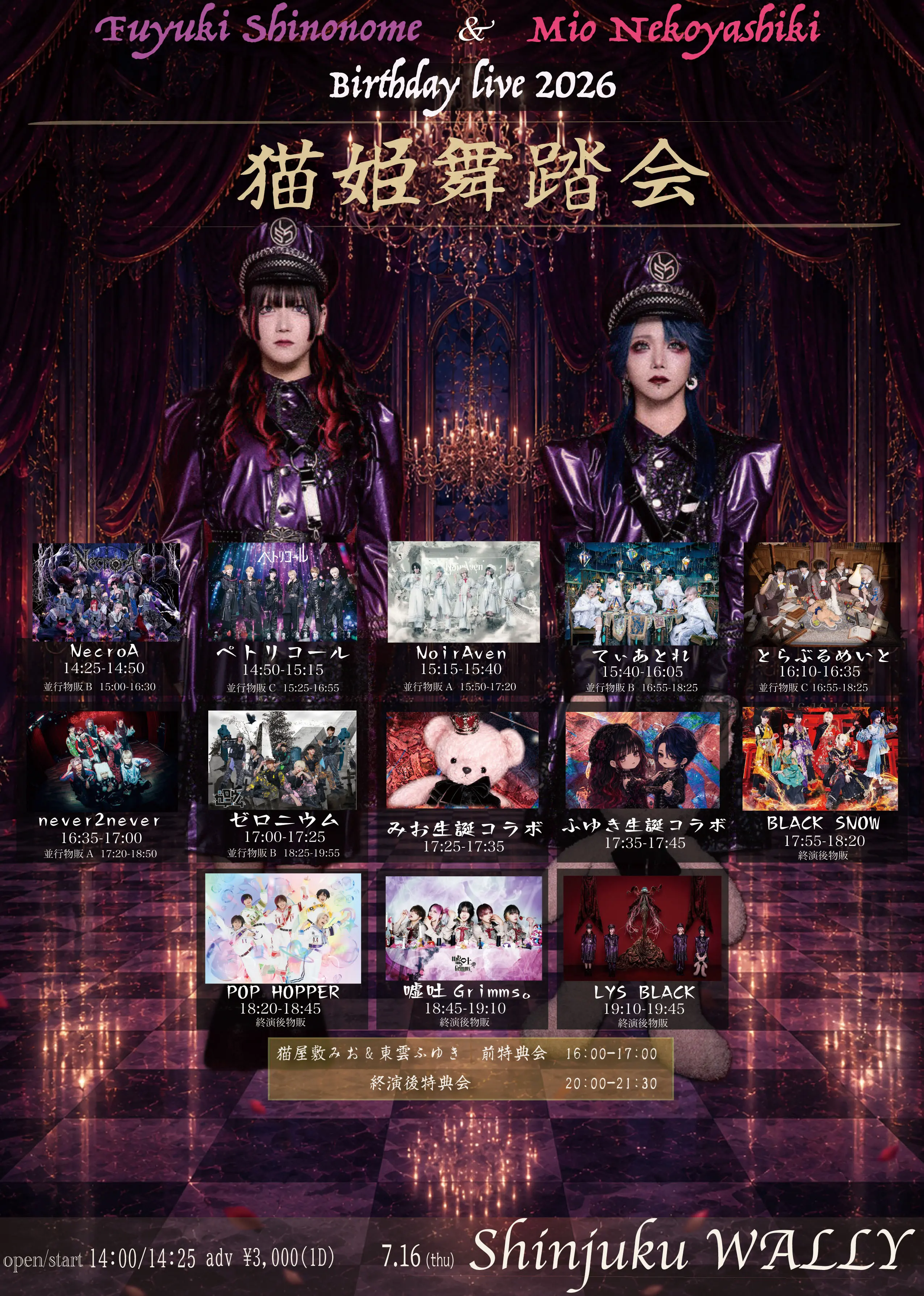 イベントイメージ画像