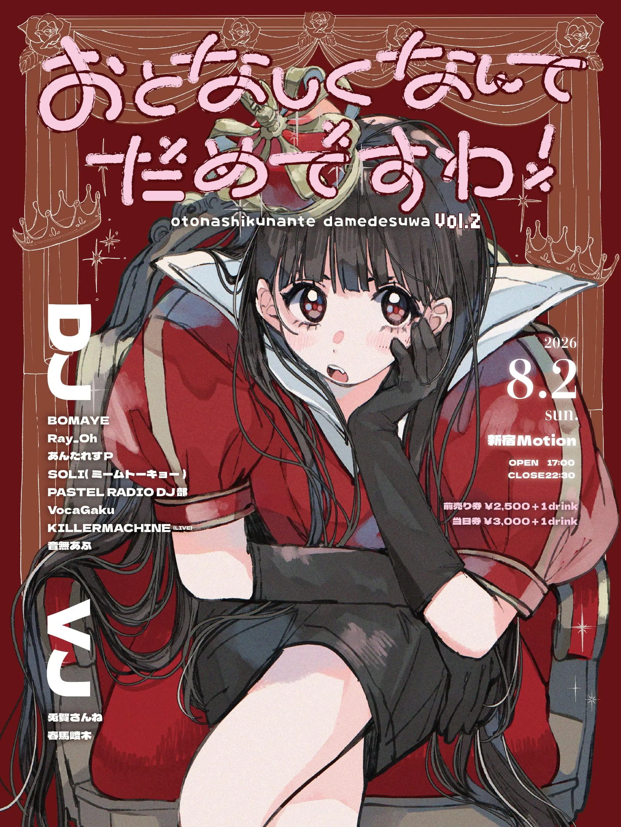 イベントイメージ画像
