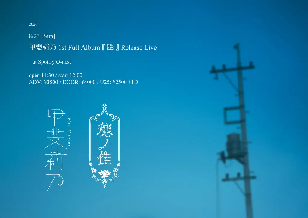イベントイメージ画像