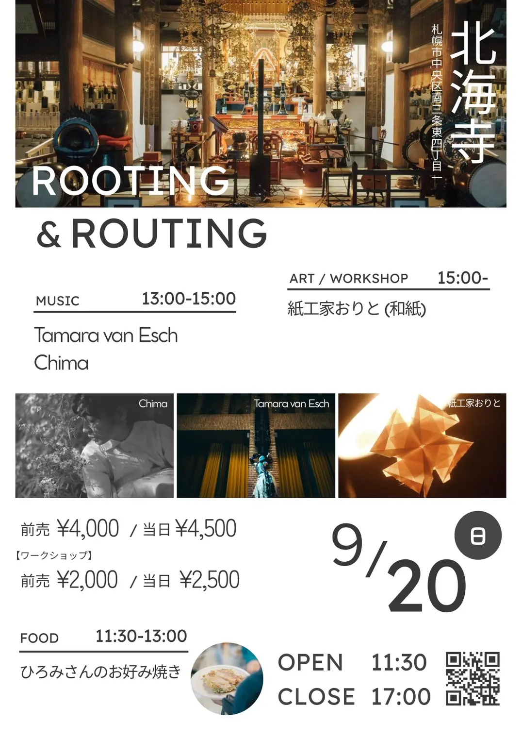 イベントイメージ画像