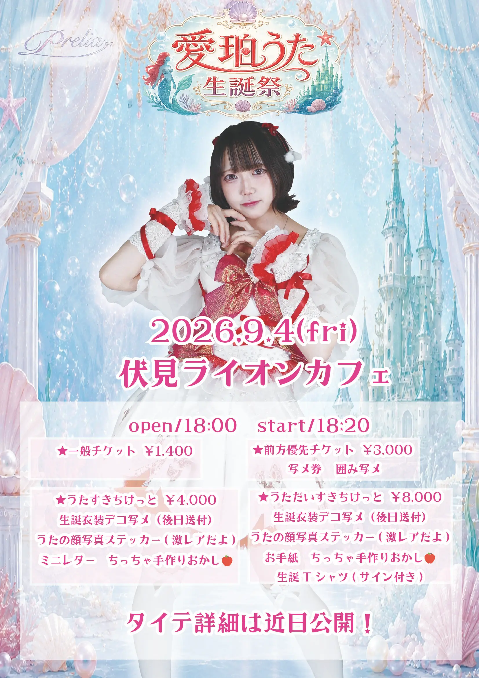 イベントイメージ画像