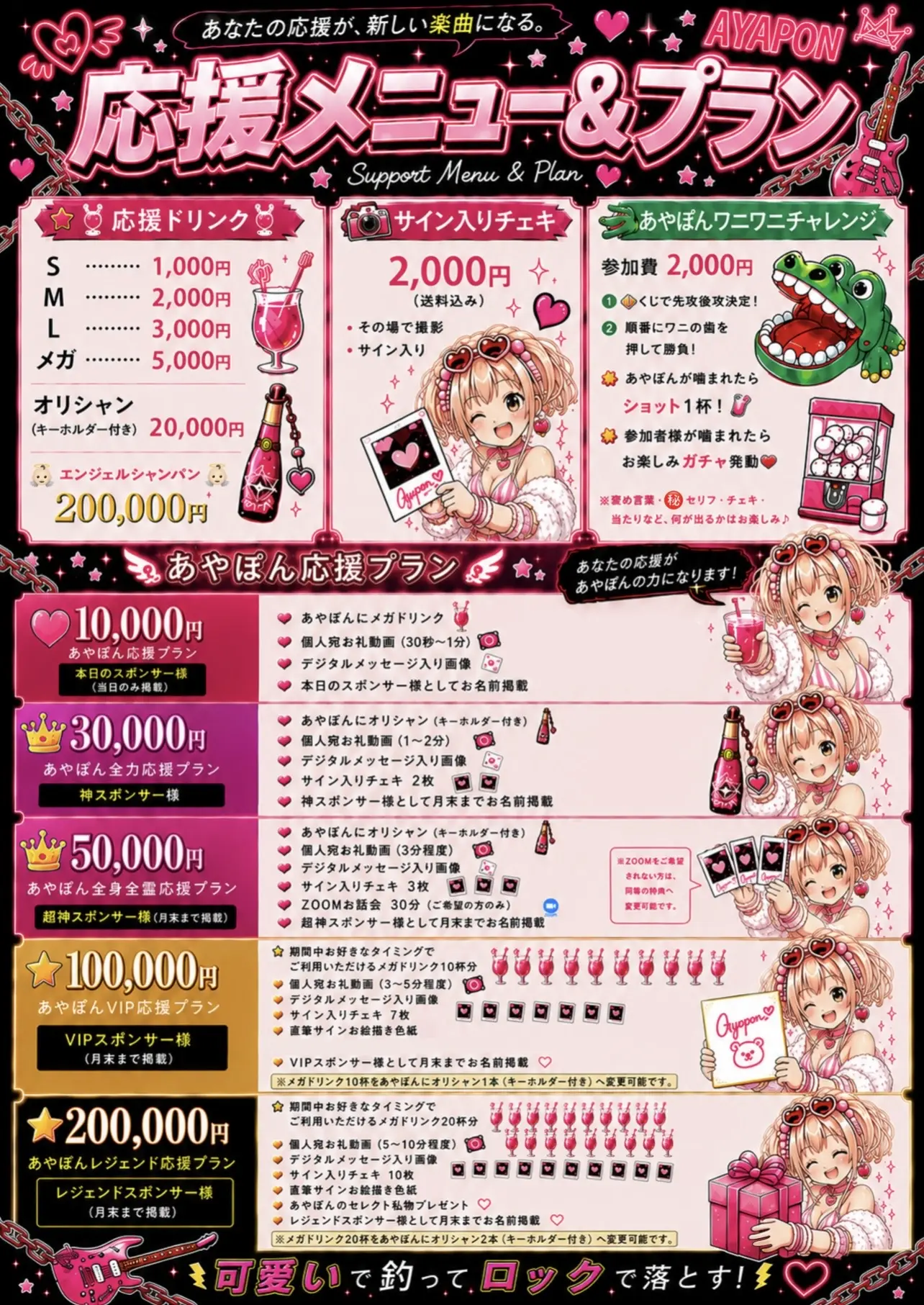 7月】毎月新曲制作プロジェクのチケット情報｜LivePocket（ライブ
