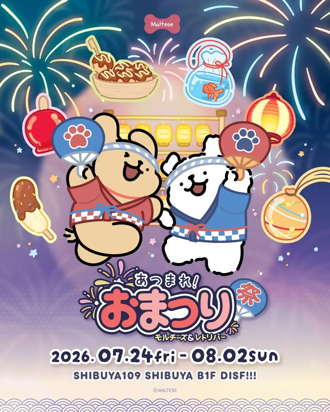 イベントイメージ画像