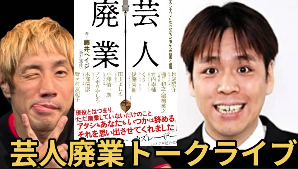 イベントイメージ画像