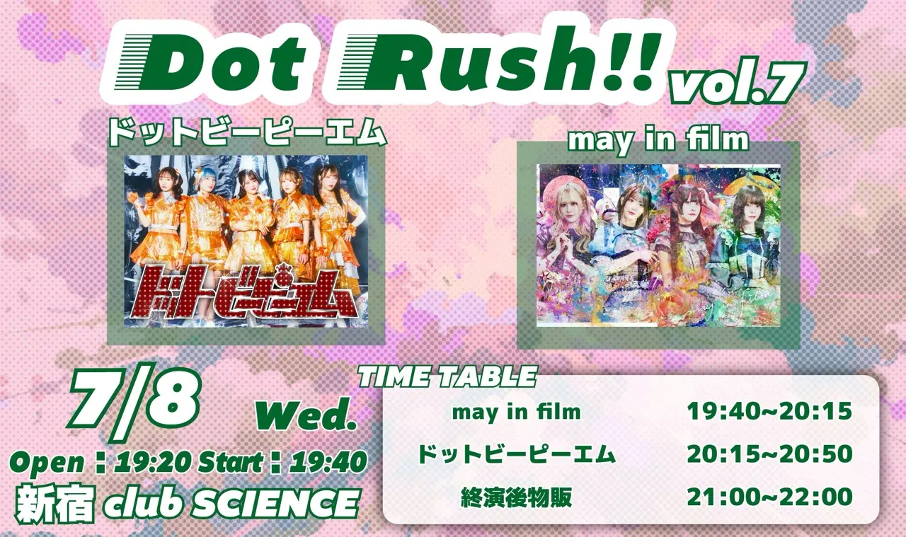 イベントイメージ画像