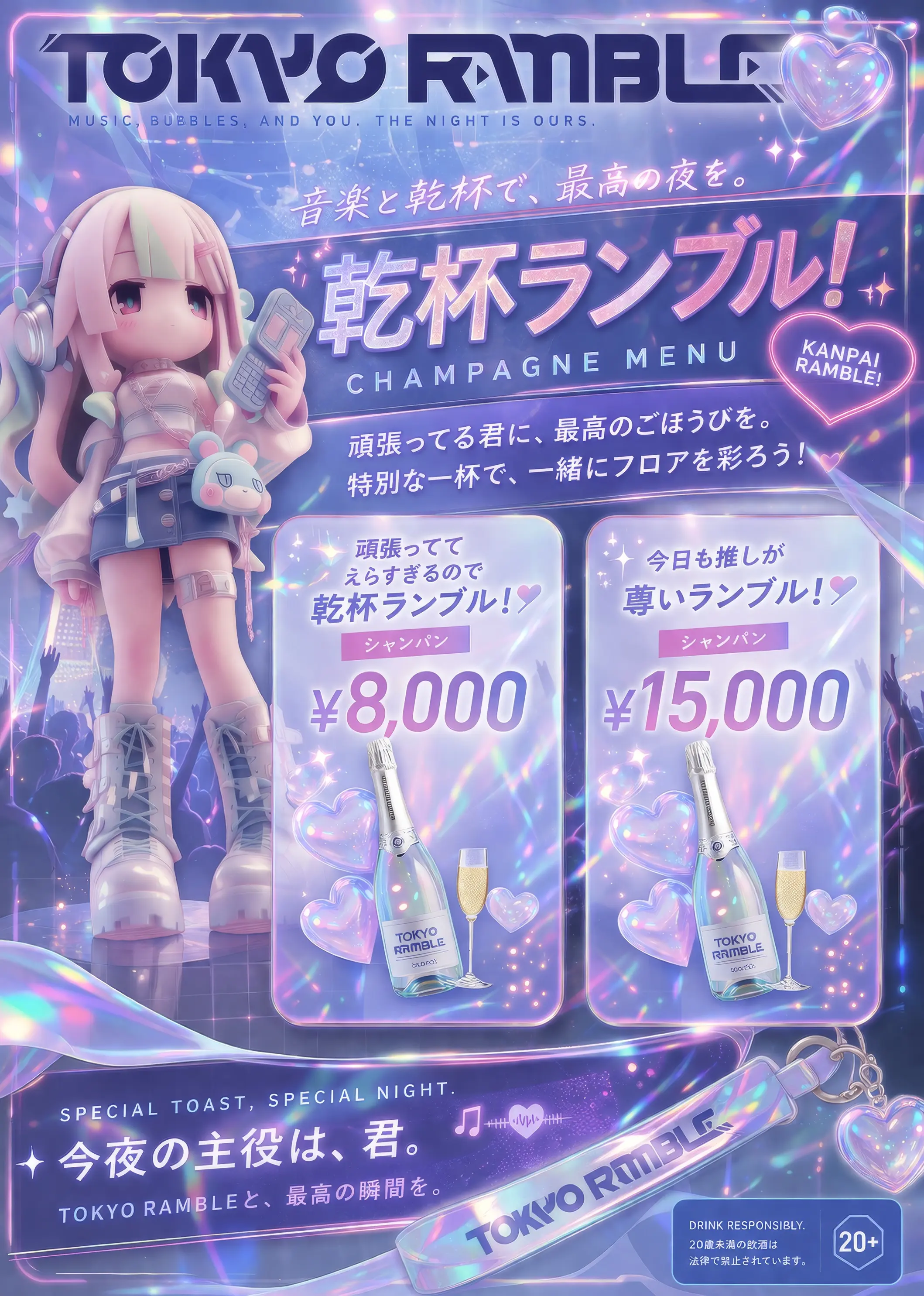 イベントイメージ画像