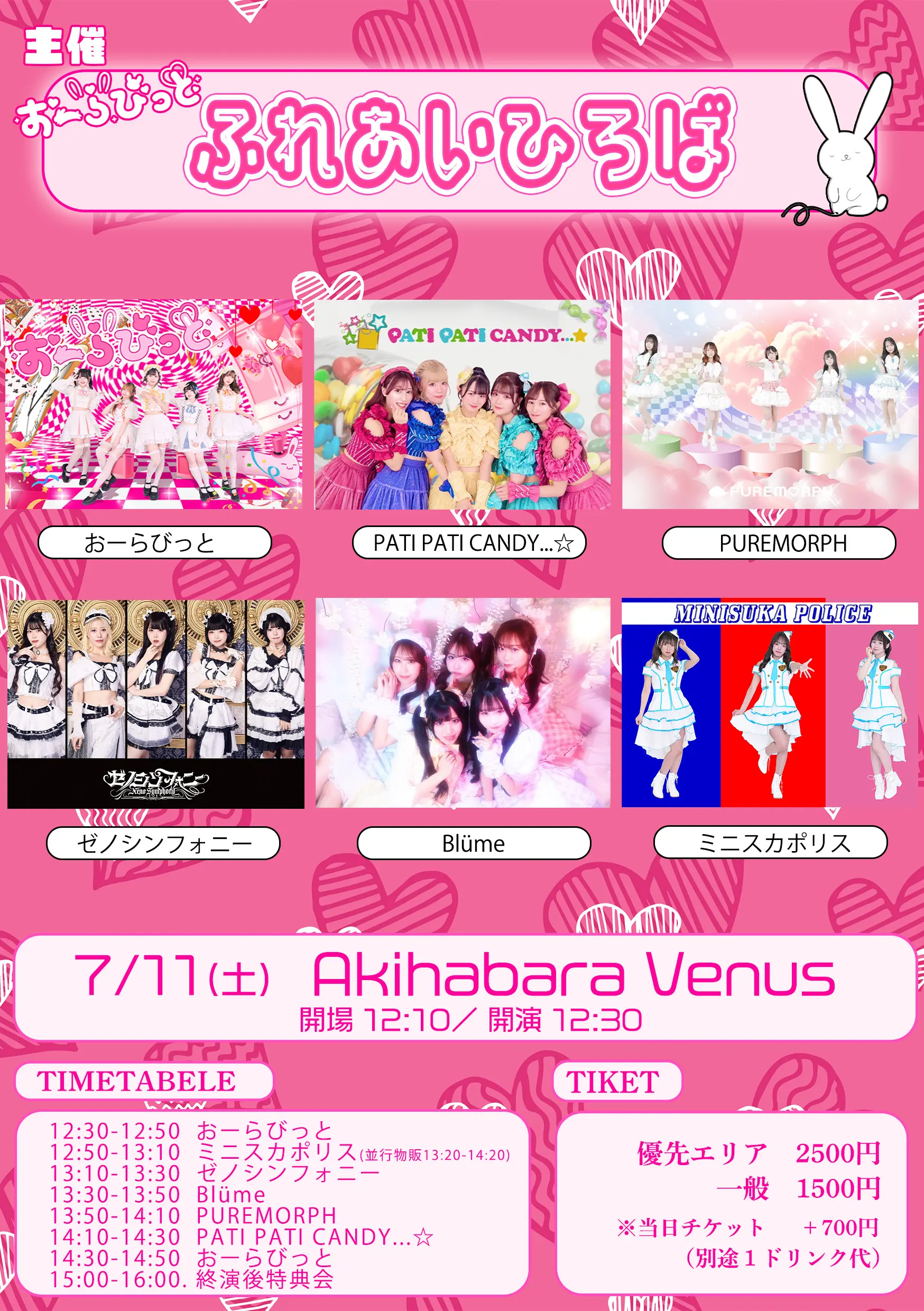 イベントイメージ画像
