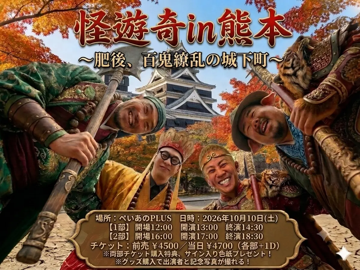 イベントイメージ画像