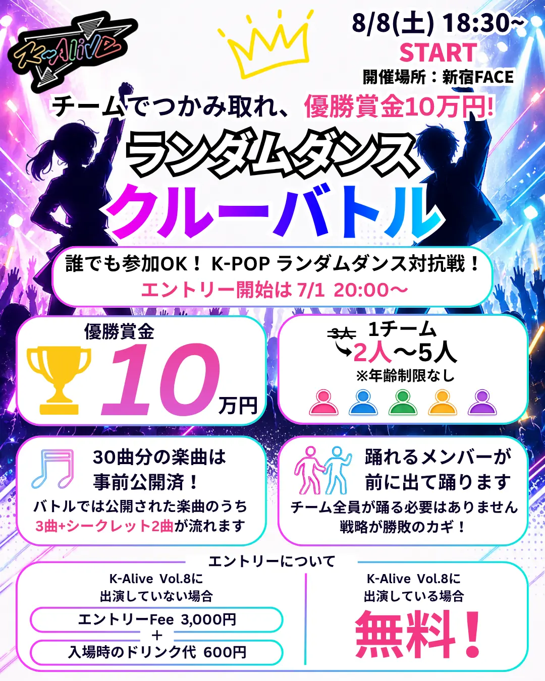 イベントイメージ画像