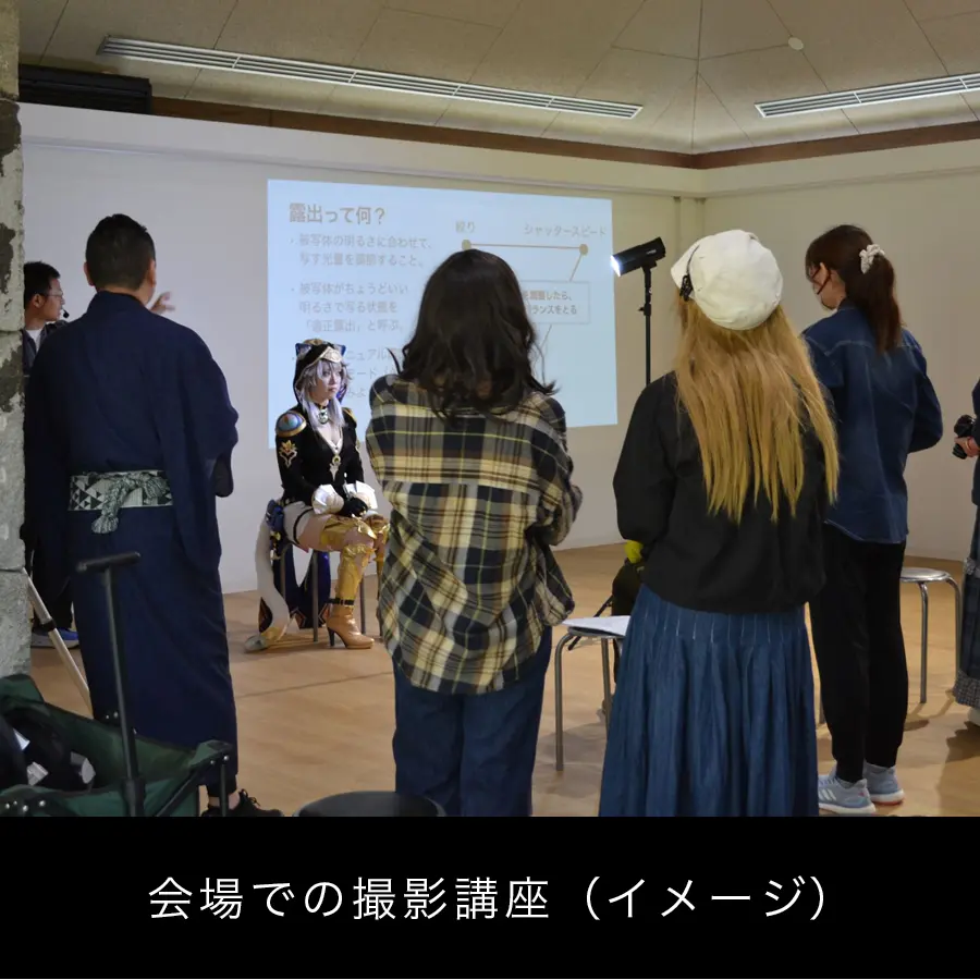 イベントイメージ画像