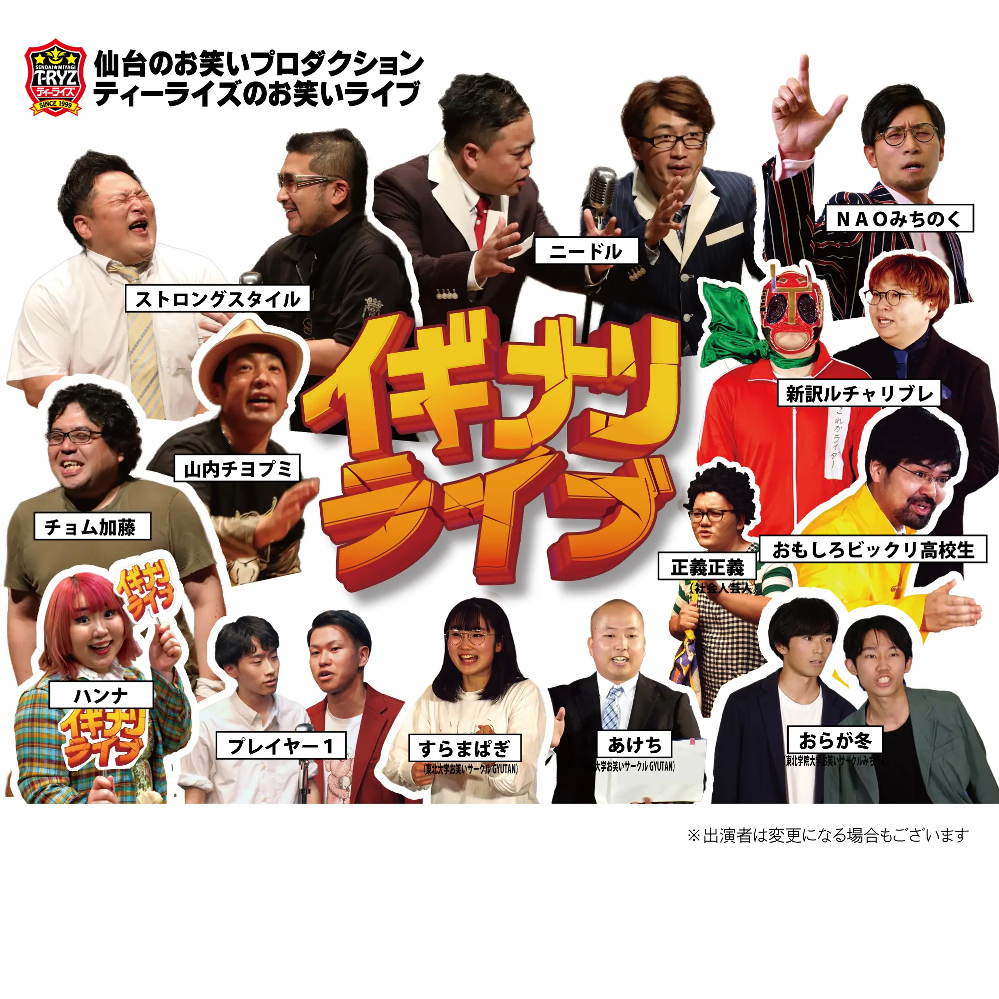 イベントイメージ画像