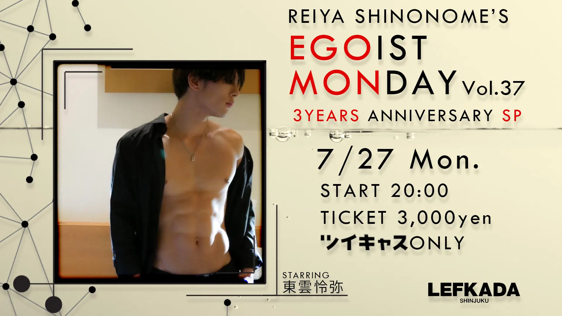 イベントイメージ画像