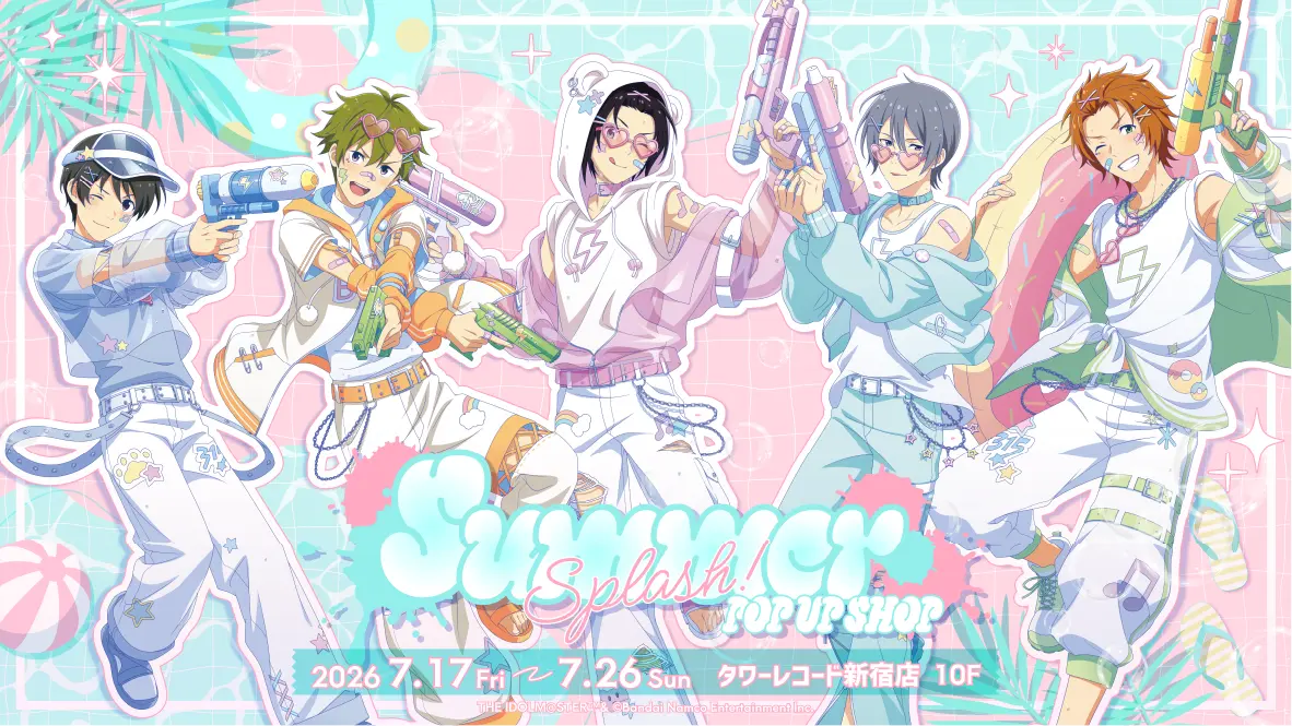 イベントイメージ画像