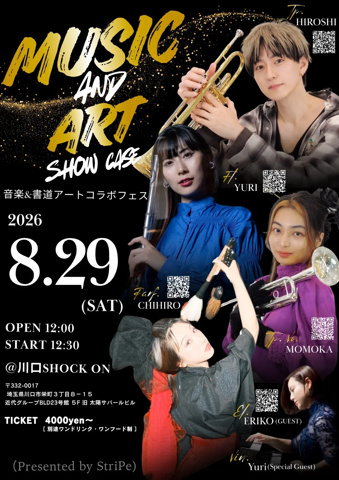 イベントイメージ画像