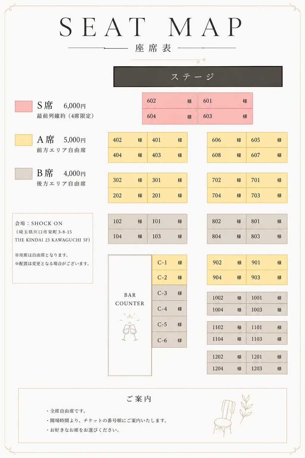 イベントイメージ画像
