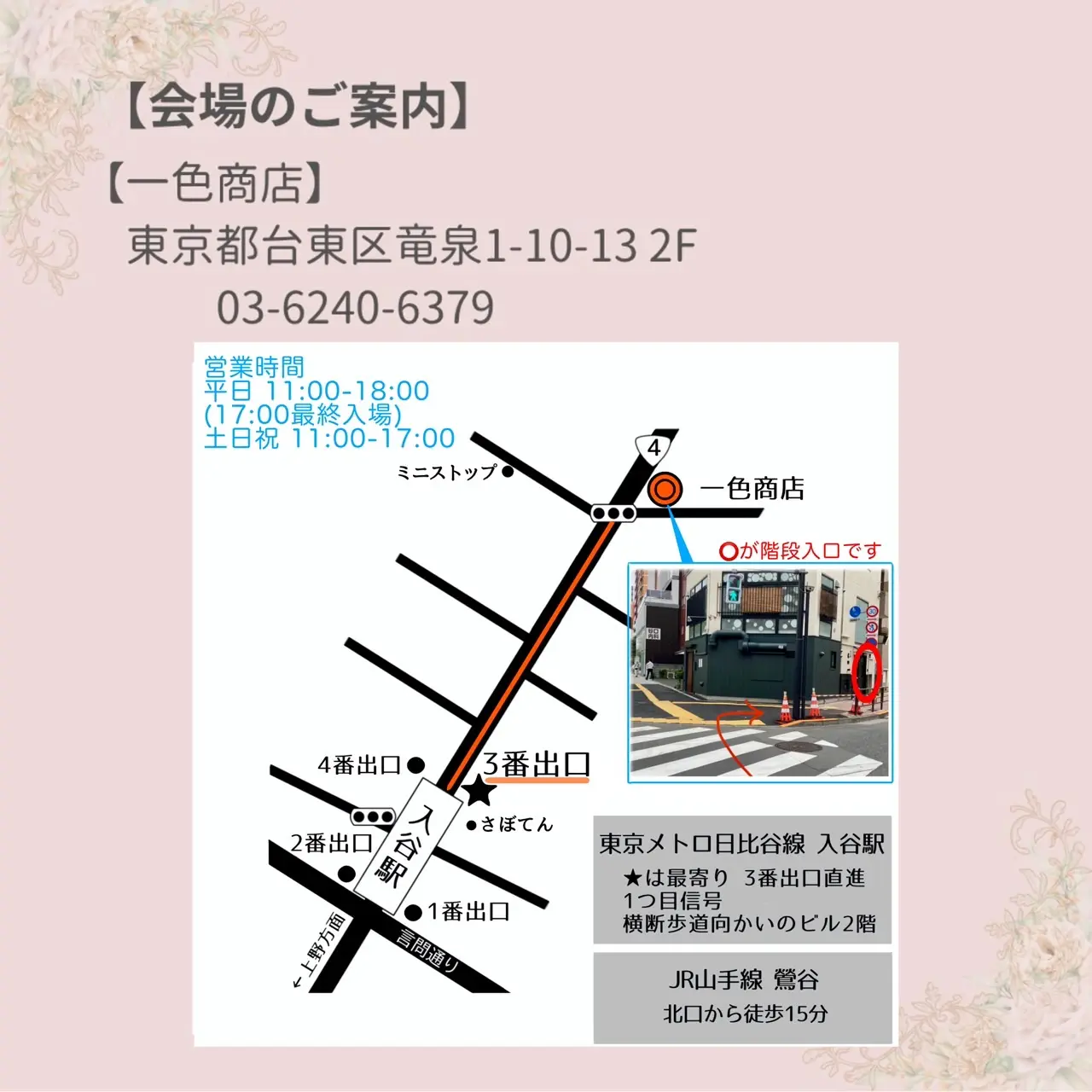 イベントイメージ画像