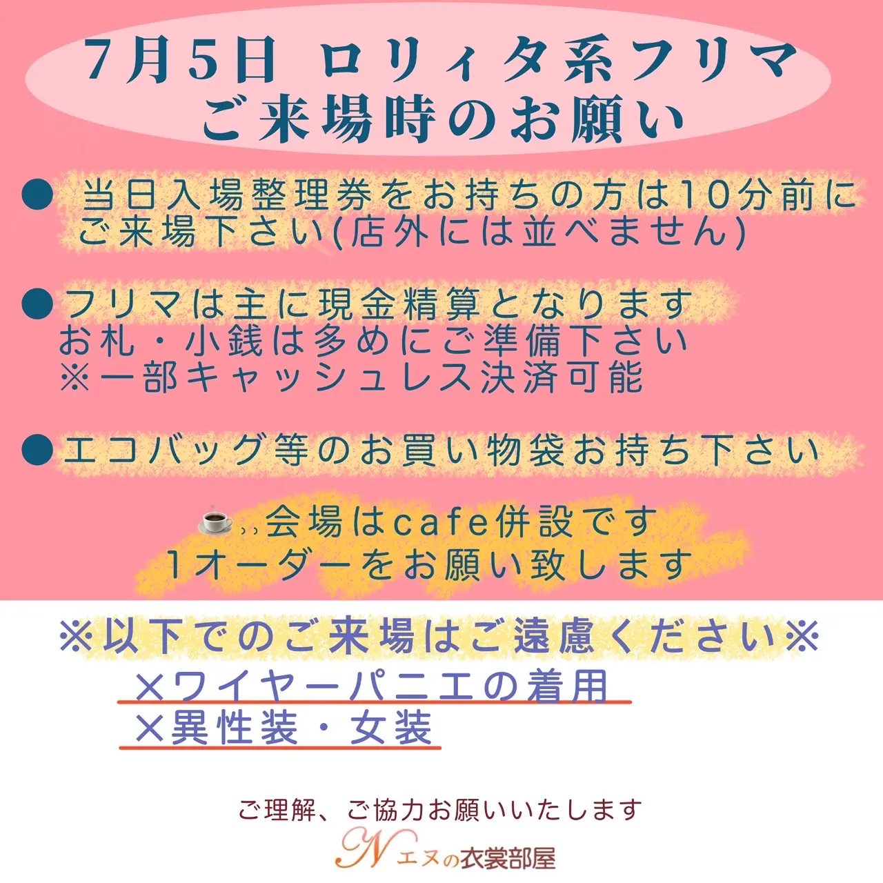 イベントイメージ画像