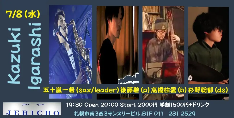 イベントイメージ画像